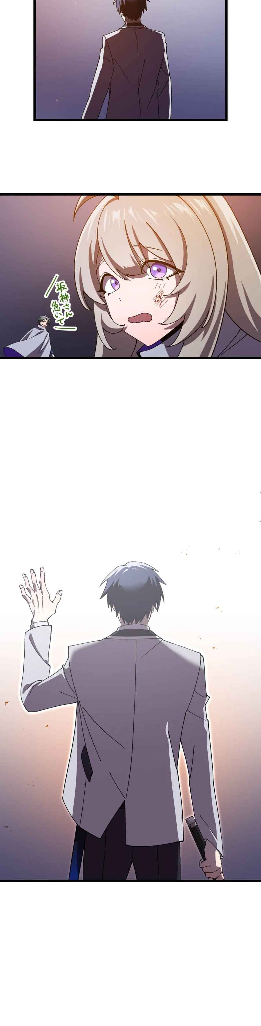 Page 34 Chapter 13 Kaettekita Tensai Kensei ~Maryoku Zero no Ochikobore nano ni Jitsu wa Saikyou~