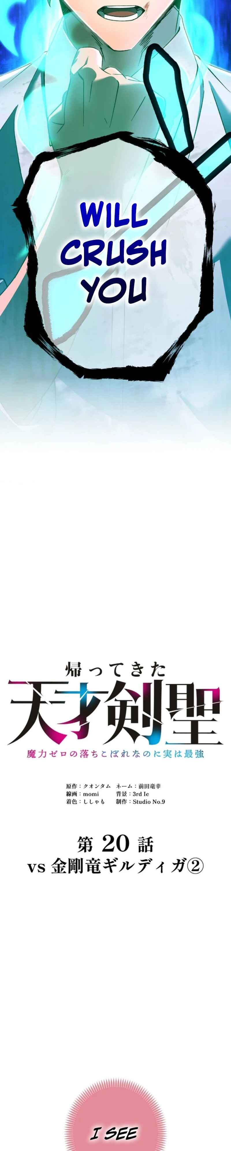 Page 2 Chapter 20 Kaettekita Tensai Kensei ~Maryoku Zero no Ochikobore nano ni Jitsu wa Saikyou~