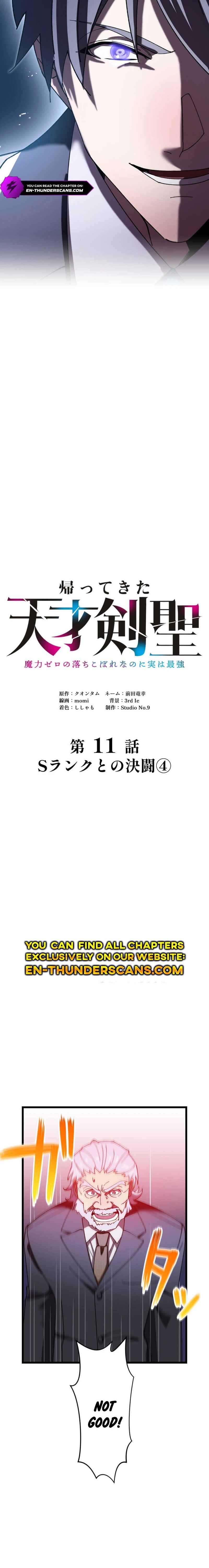 Page 2 Chapter 11 Kaettekita Tensai Kensei ~Maryoku Zero no Ochikobore nano ni Jitsu wa Saikyou~