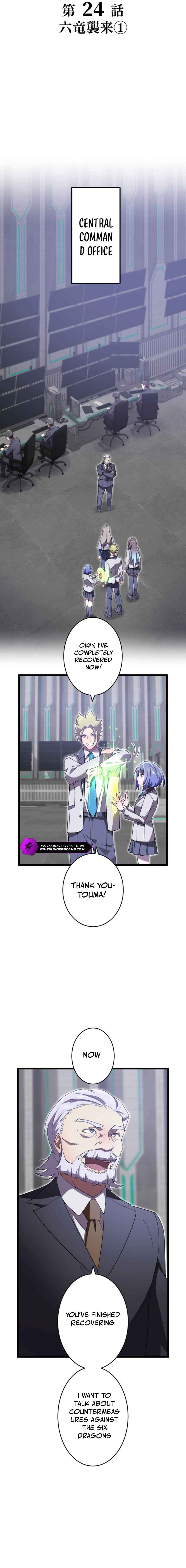 Page 2 Chapter 24 Kaettekita Tensai Kensei ~Maryoku Zero no Ochikobore nano ni Jitsu wa Saikyou~