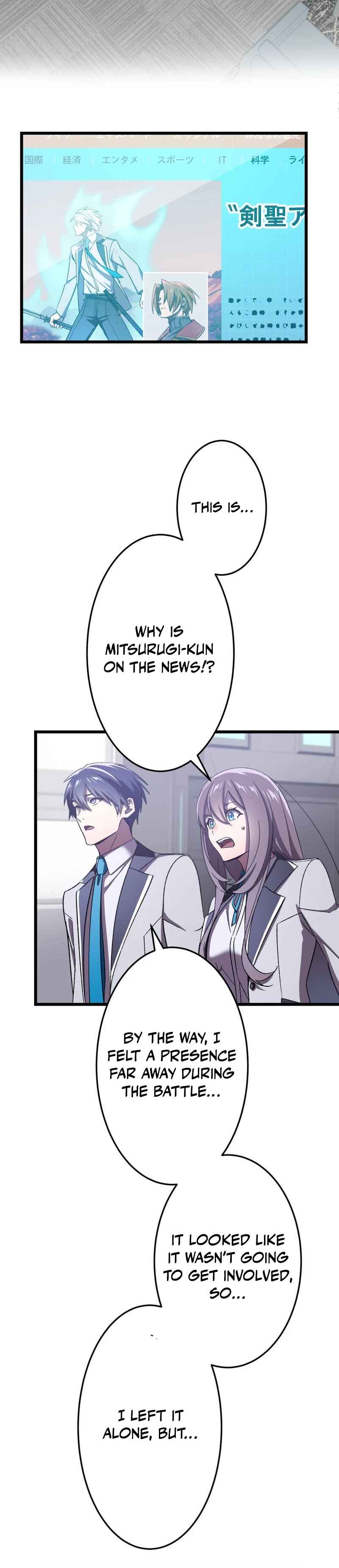 Page 4 Chapter 17 Kaettekita Tensai Kensei ~Maryoku Zero no Ochikobore nano ni Jitsu wa Saikyou~