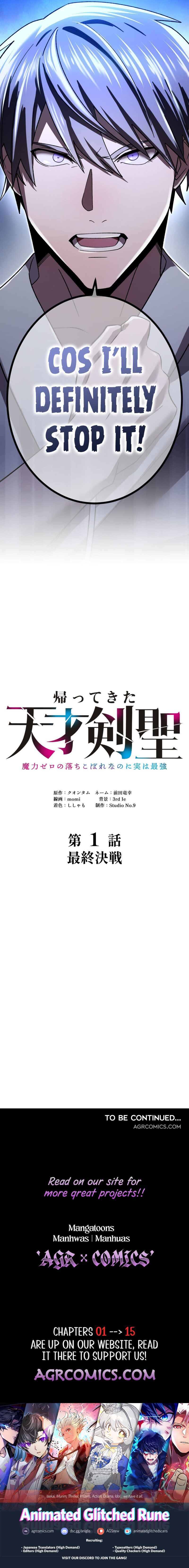 Page 42 Chapter 1 Kaettekita Tensai Kensei ~Maryoku Zero no Ochikobore nano ni Jitsu wa Saikyou~