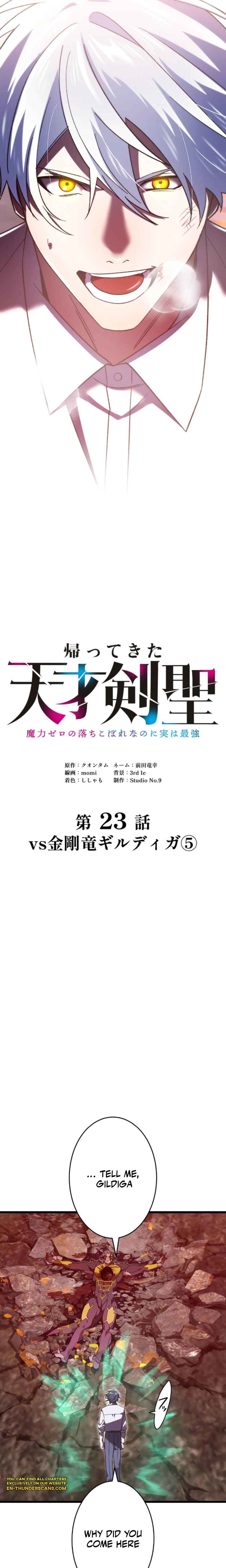 Page 3 Chapter 23 Kaettekita Tensai Kensei ~Maryoku Zero no Ochikobore nano ni Jitsu wa Saikyou~