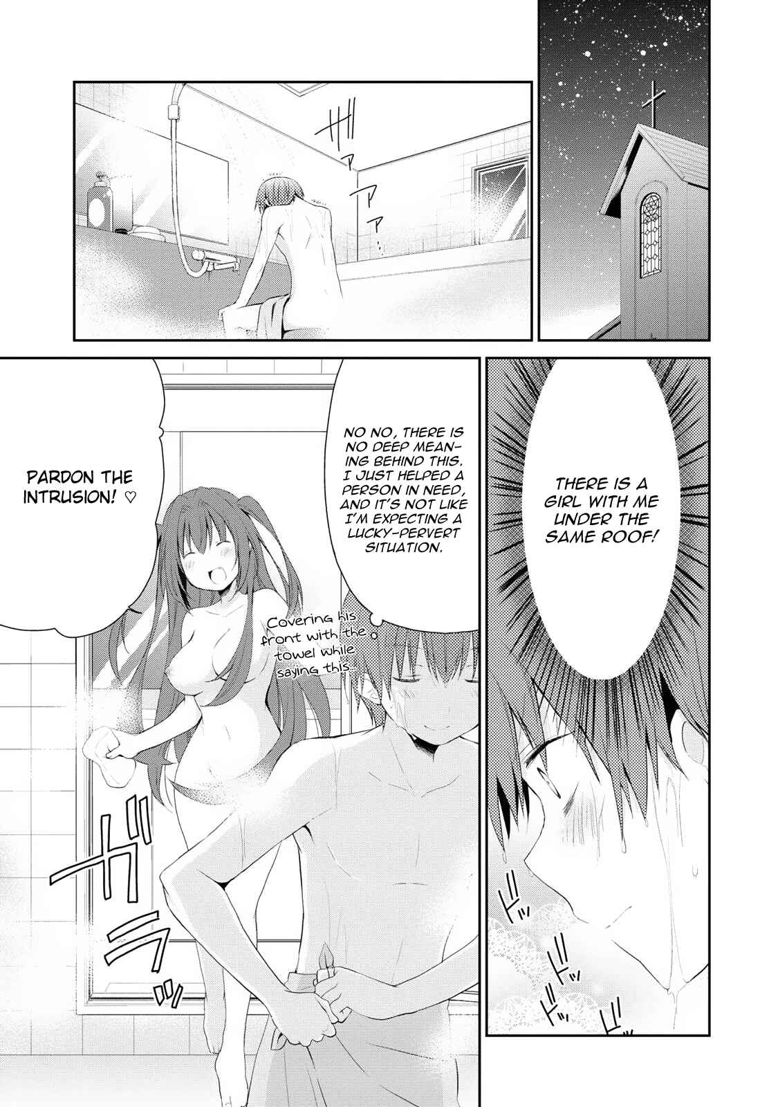 Page 18 Chapter 1 Asmodeus wa Akiramenai