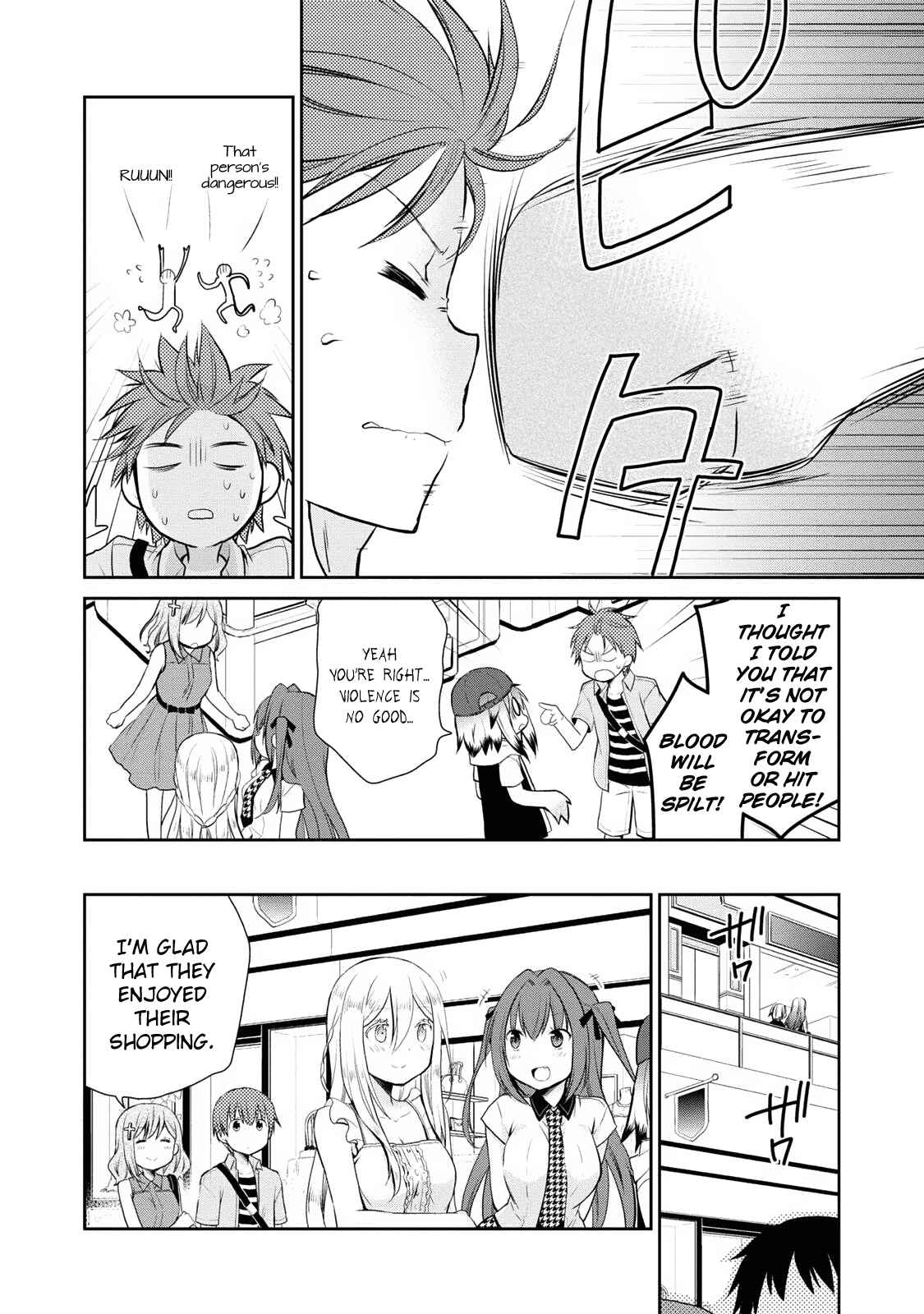 Page 15 Chapter 6 Asmodeus wa Akiramenai