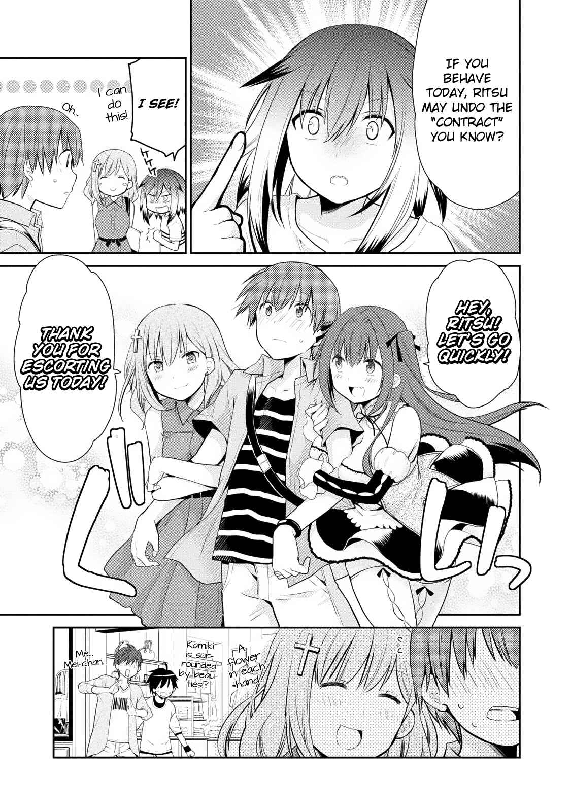 Page 4 Chapter 6 Asmodeus wa Akiramenai