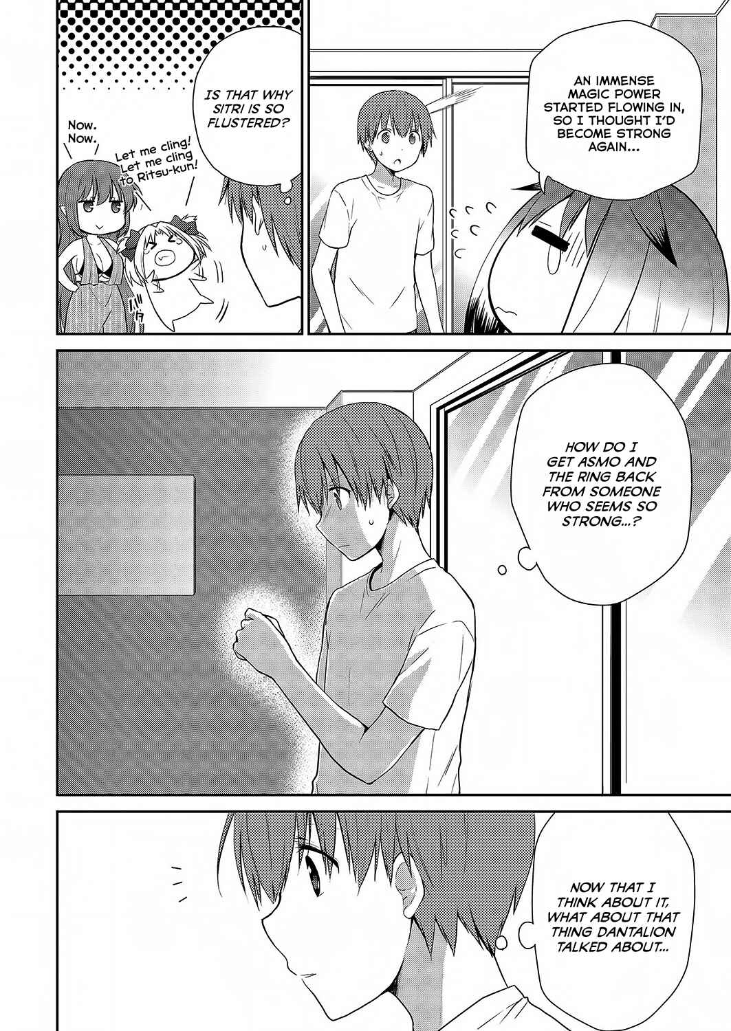 Page 11 Chapter 26 Asmodeus wa Akiramenai