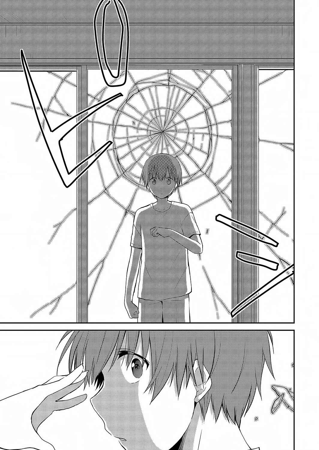 Page 12 Chapter 26 Asmodeus wa Akiramenai
