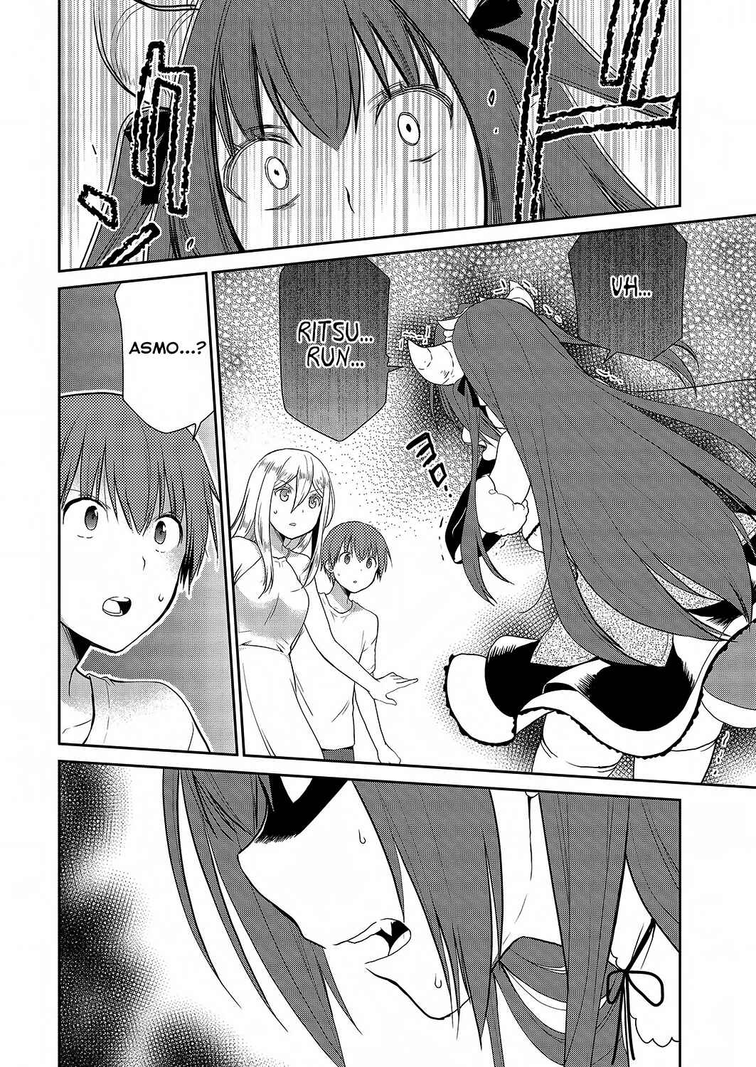 Page 15 Chapter 26 Asmodeus wa Akiramenai