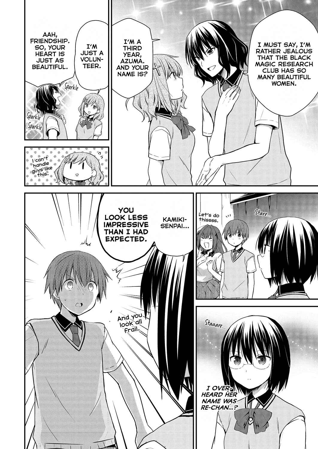 Page 5 Chapter 35 Asmodeus wa Akiramenai