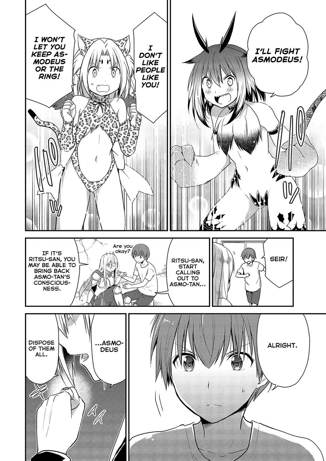 Page 5 Chapter 27 Asmodeus wa Akiramenai