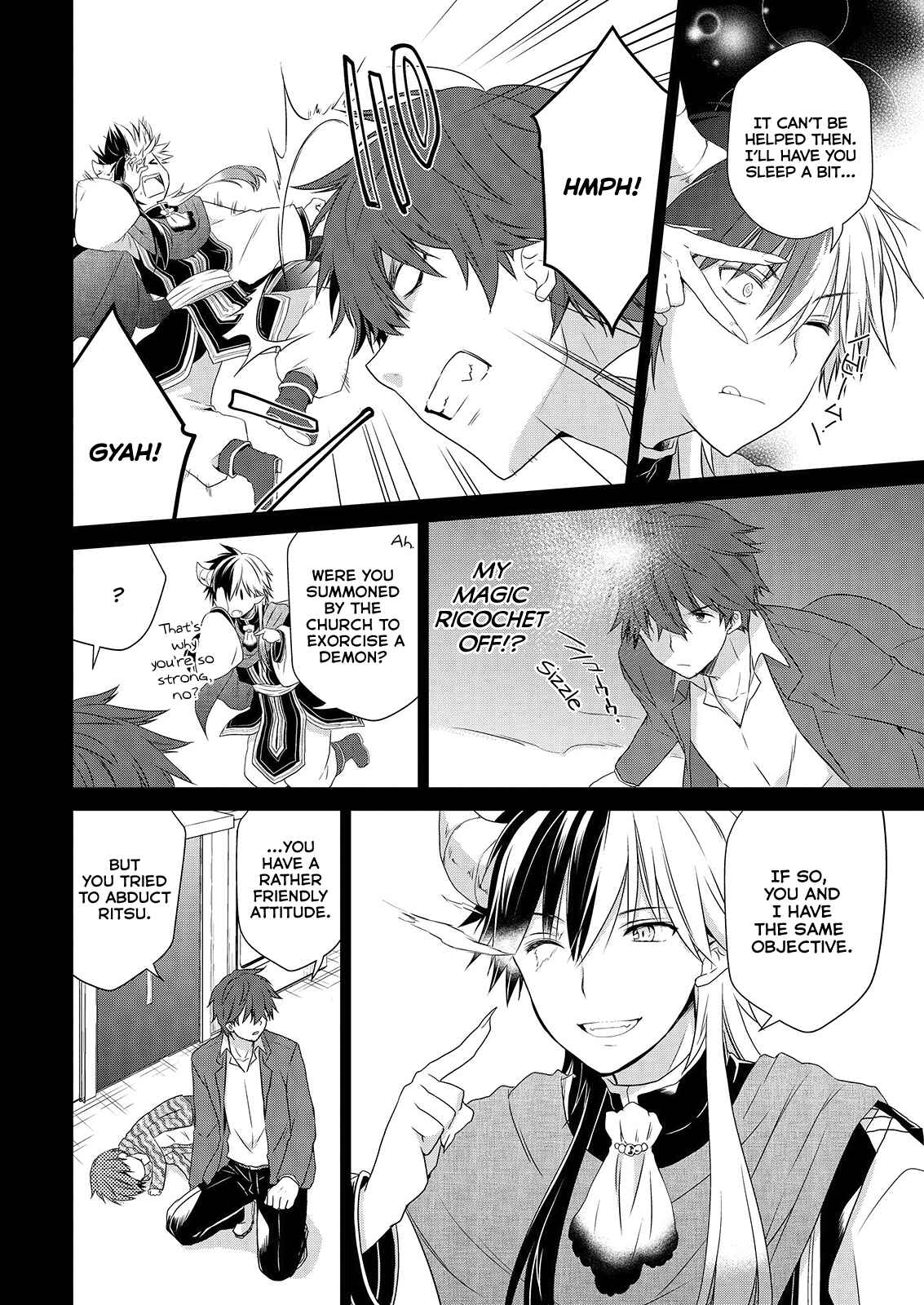 Page 9 Chapter 42 Asmodeus wa Akiramenai