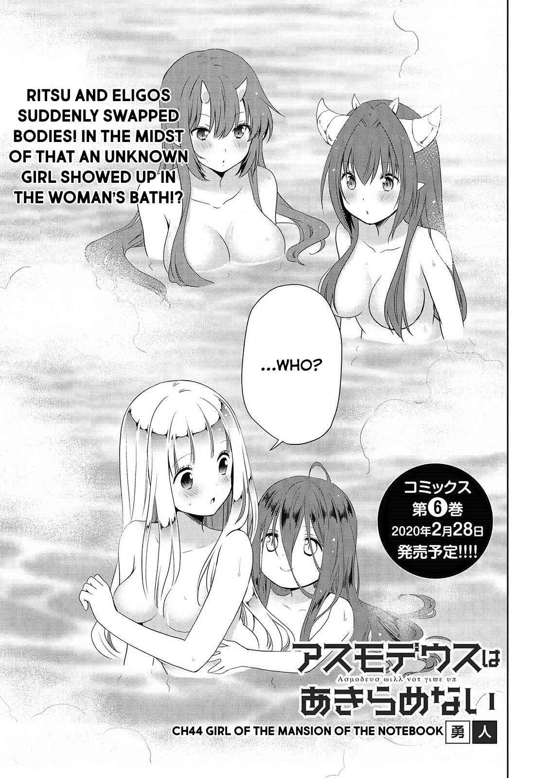 Page 2 Chapter 44 Asmodeus wa Akiramenai