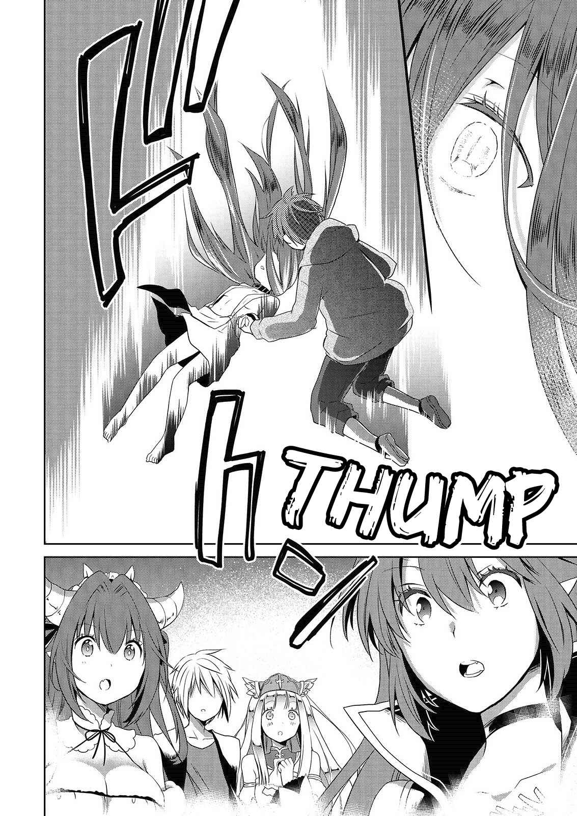 Page 23 Chapter 44 Asmodeus wa Akiramenai