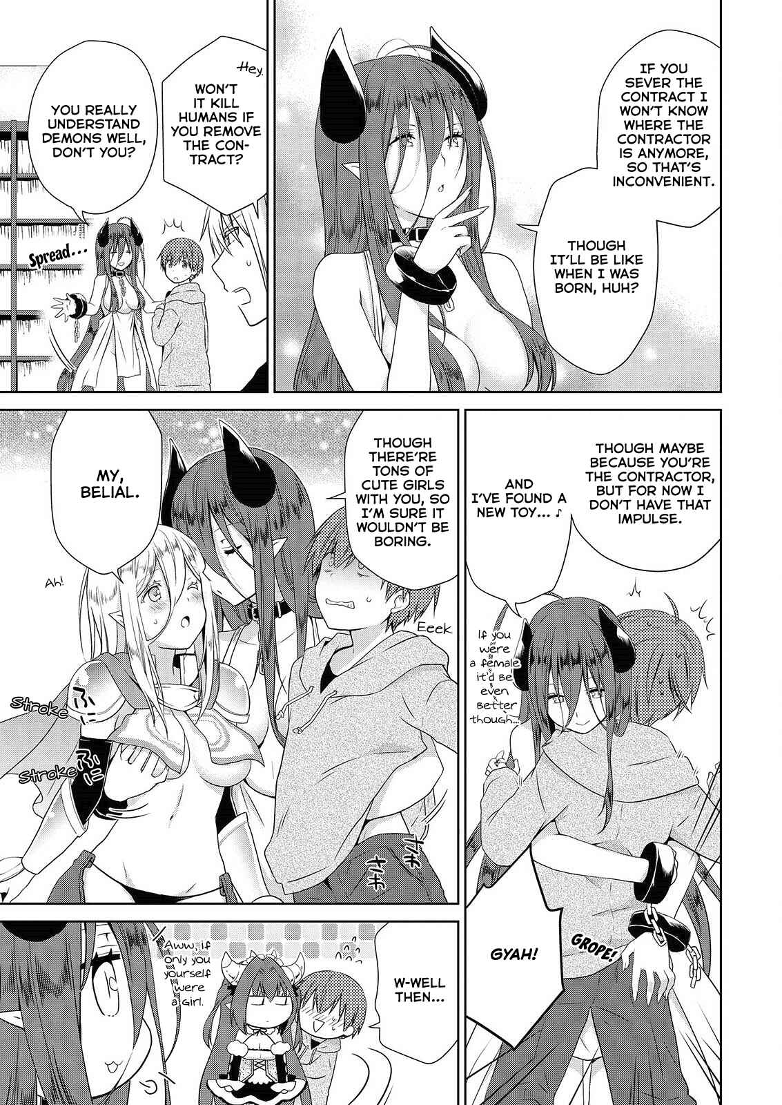 Page 32 Chapter 44 Asmodeus wa Akiramenai