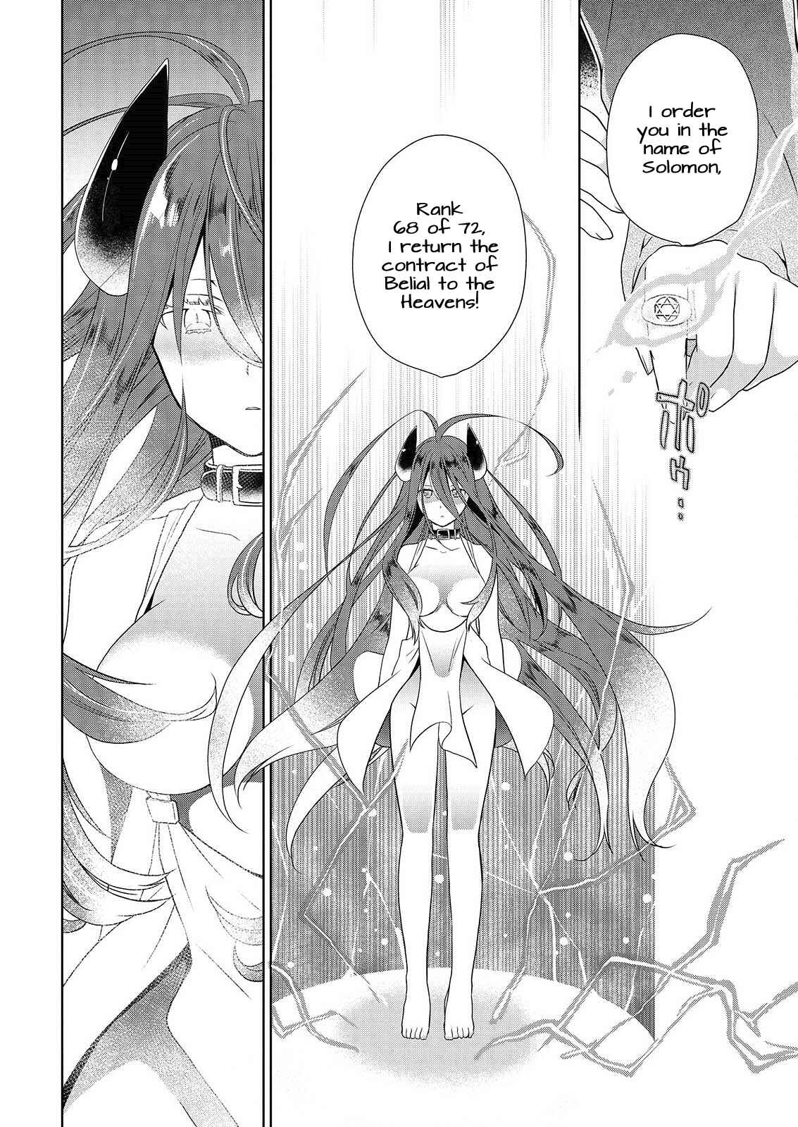 Page 33 Chapter 44 Asmodeus wa Akiramenai