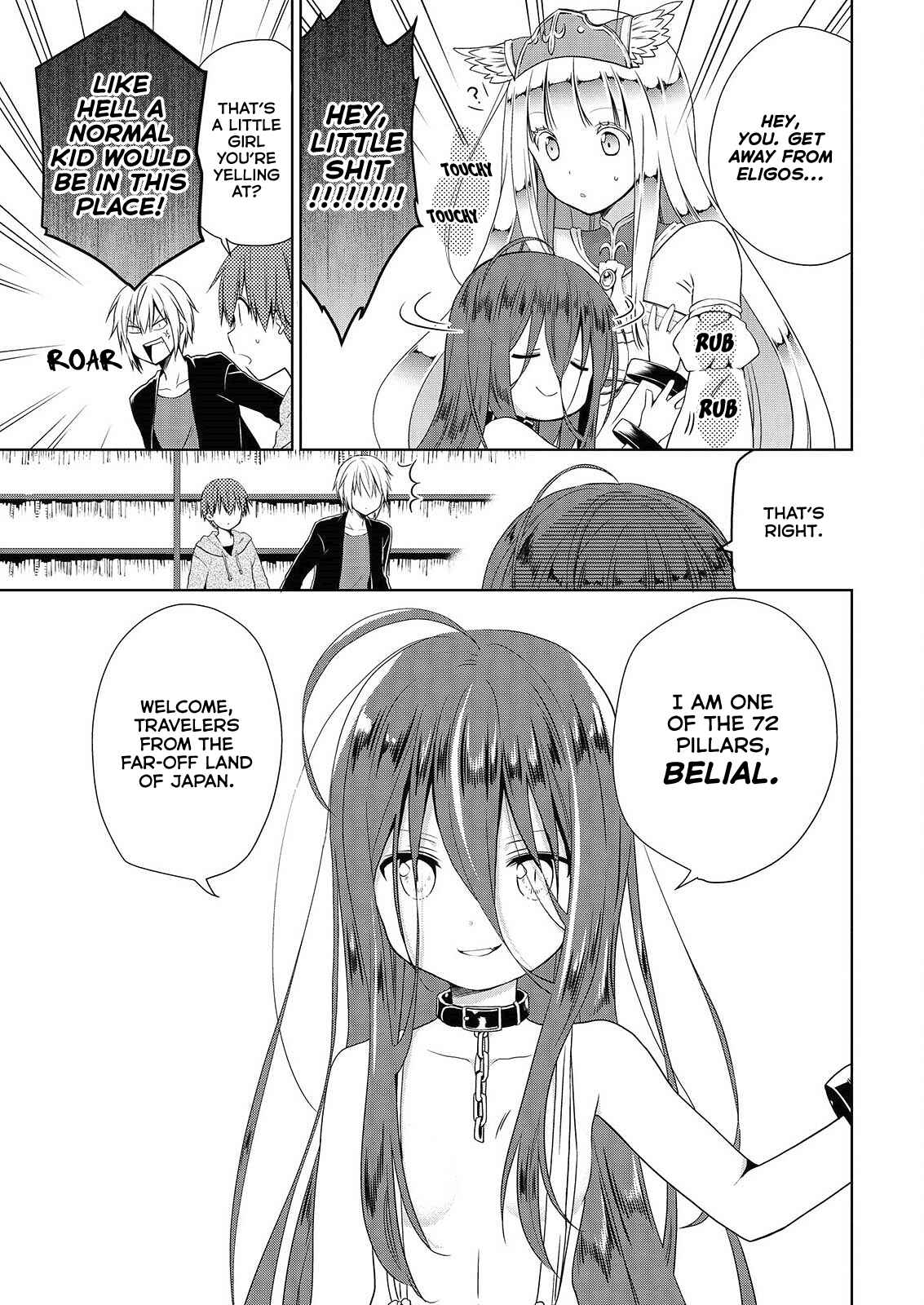 Page 6 Chapter 44 Asmodeus wa Akiramenai