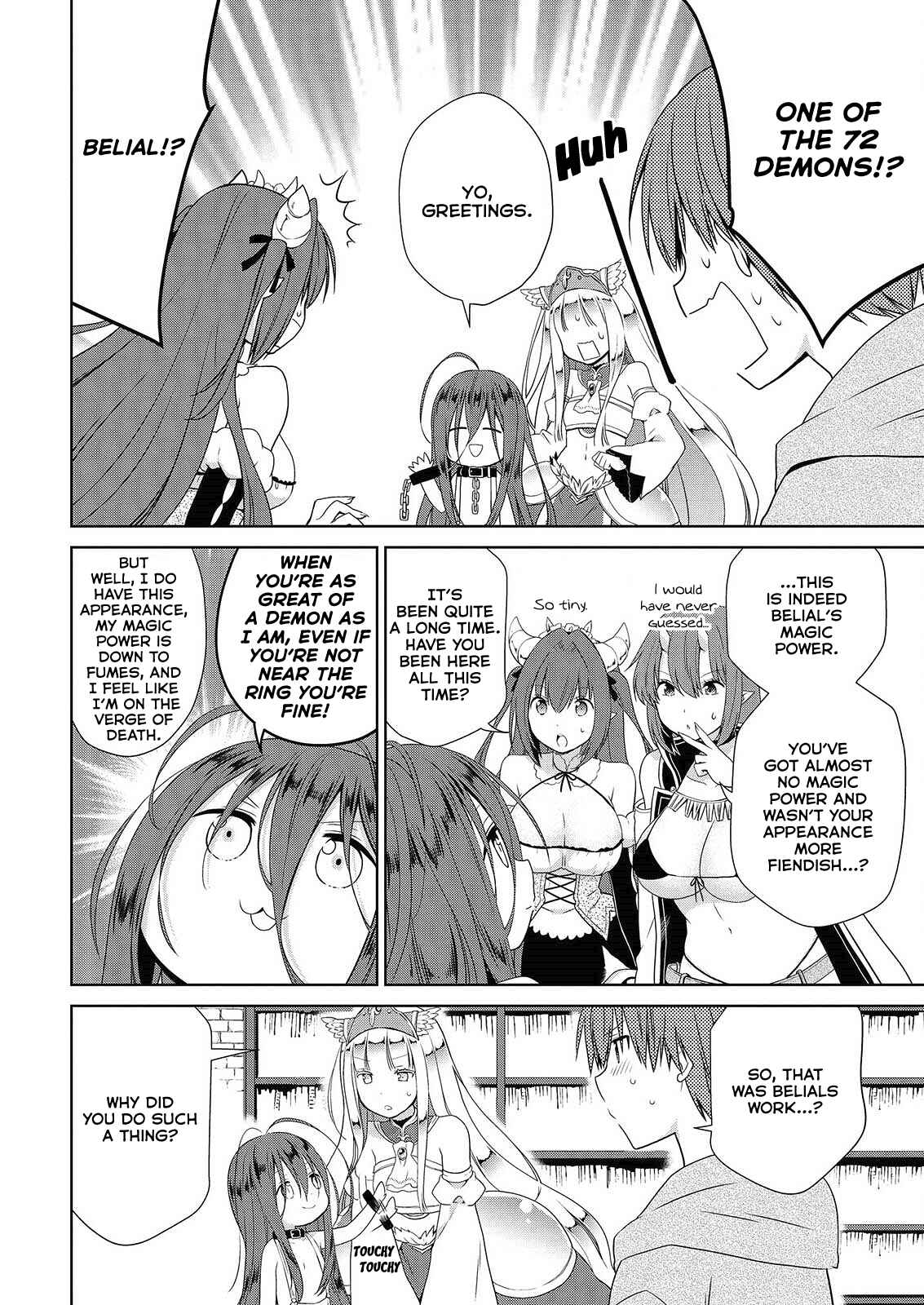 Page 7 Chapter 44 Asmodeus wa Akiramenai