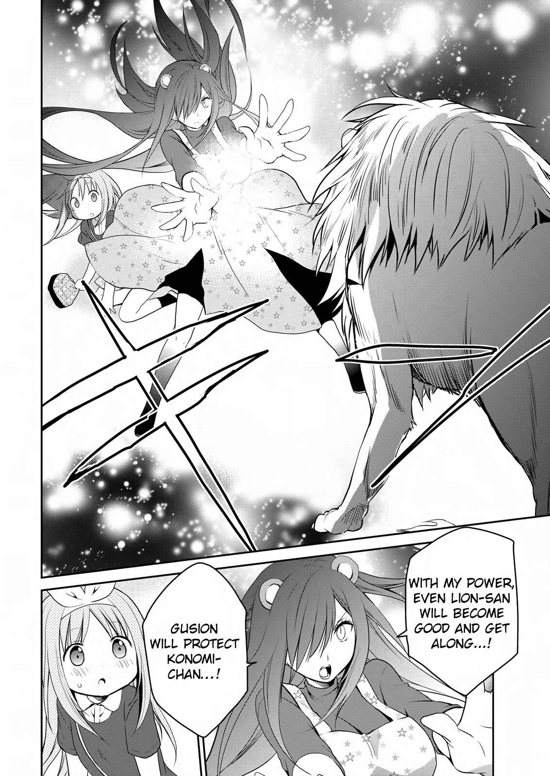 Page 15 Chapter 13 Asmodeus wa Akiramenai
