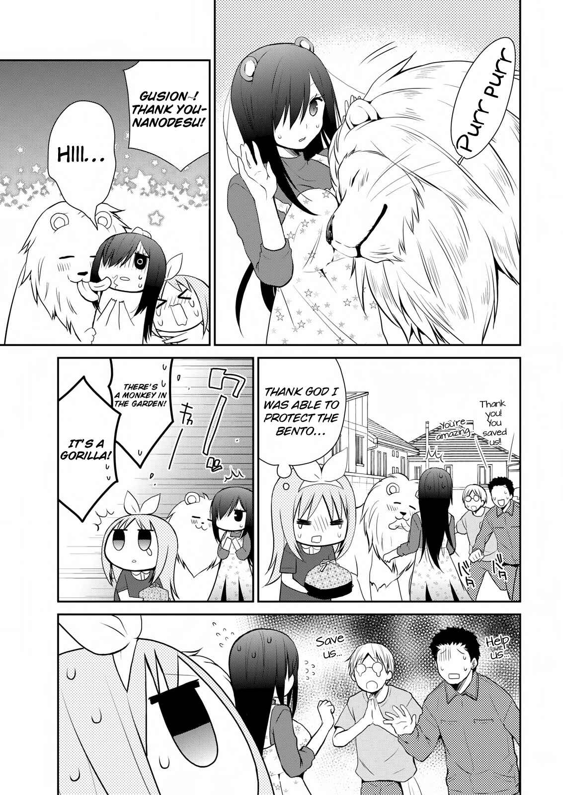 Page 16 Chapter 13 Asmodeus wa Akiramenai