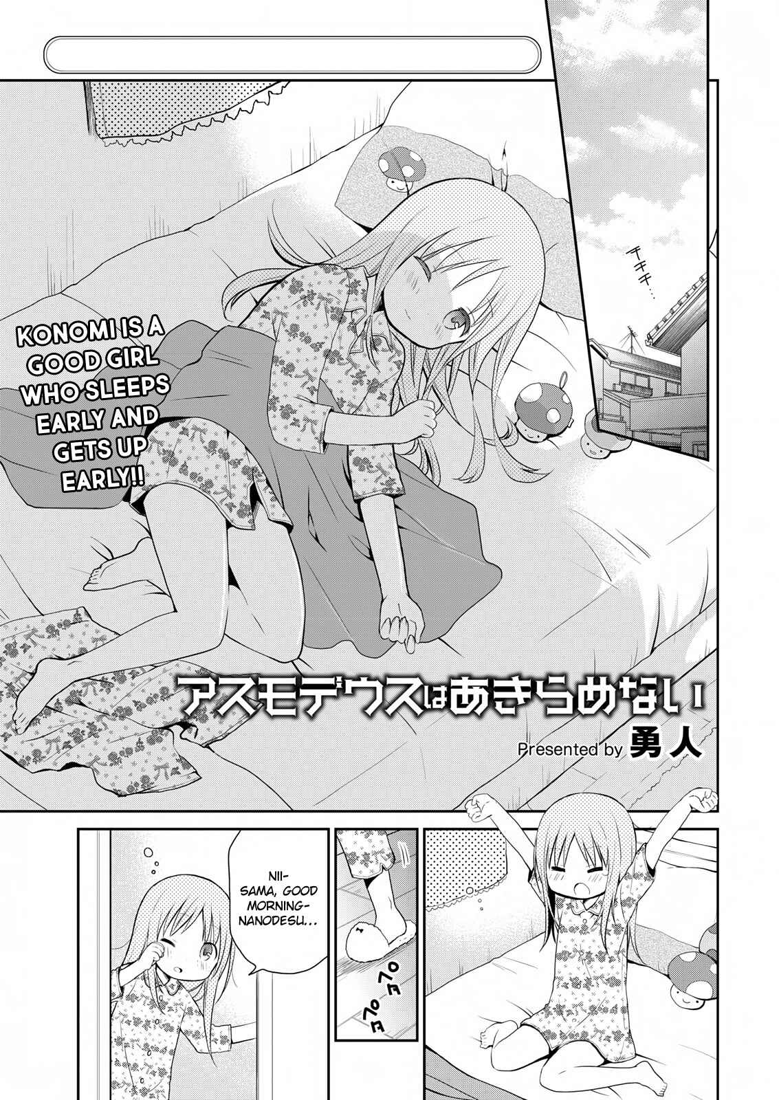 Page 2 Chapter 13 Asmodeus wa Akiramenai