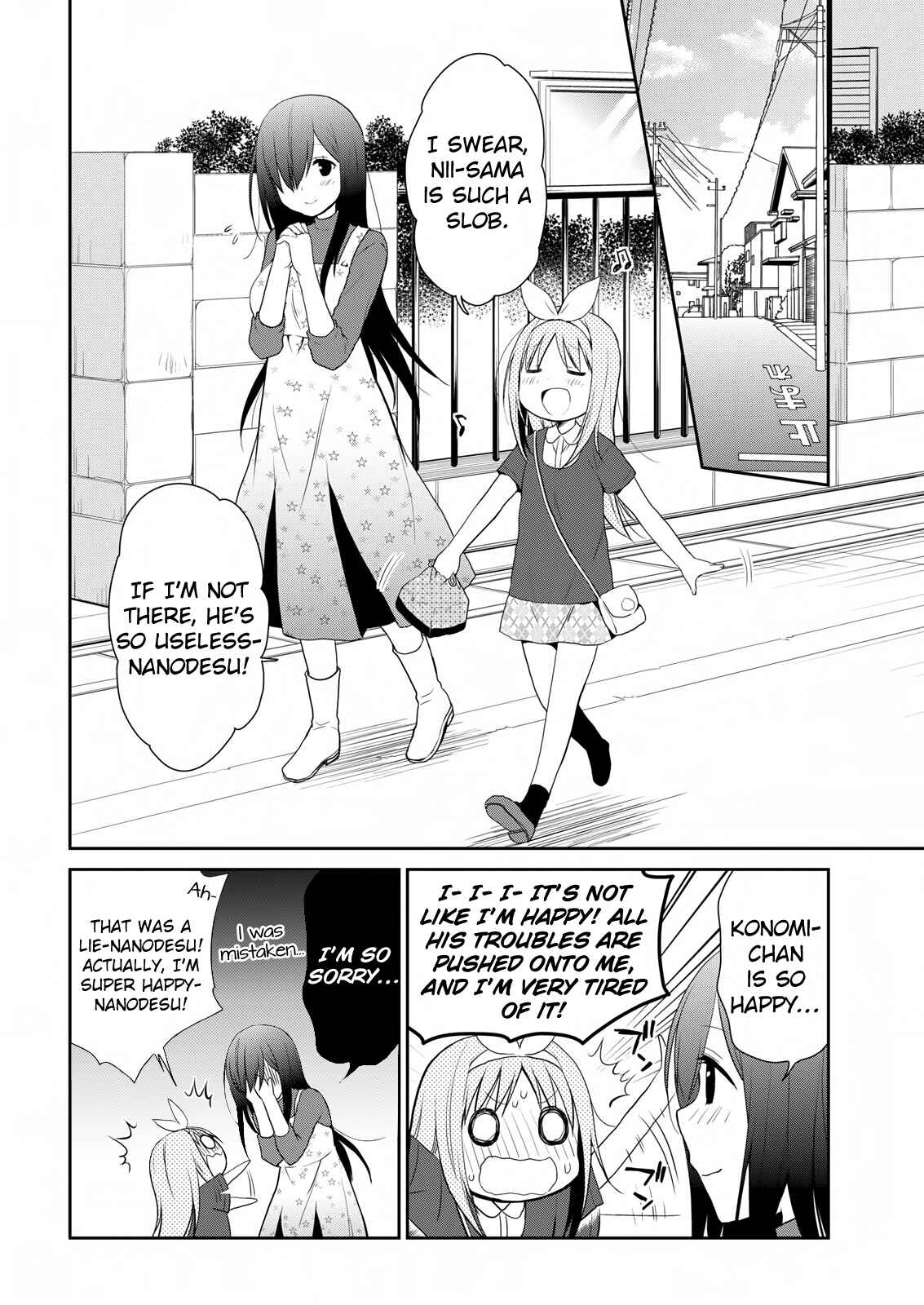 Page 7 Chapter 13 Asmodeus wa Akiramenai