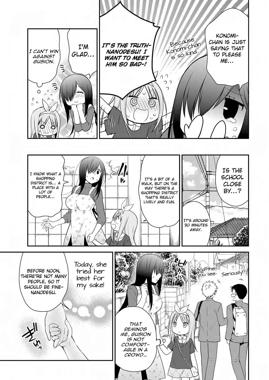 Page 8 Chapter 13 Asmodeus wa Akiramenai