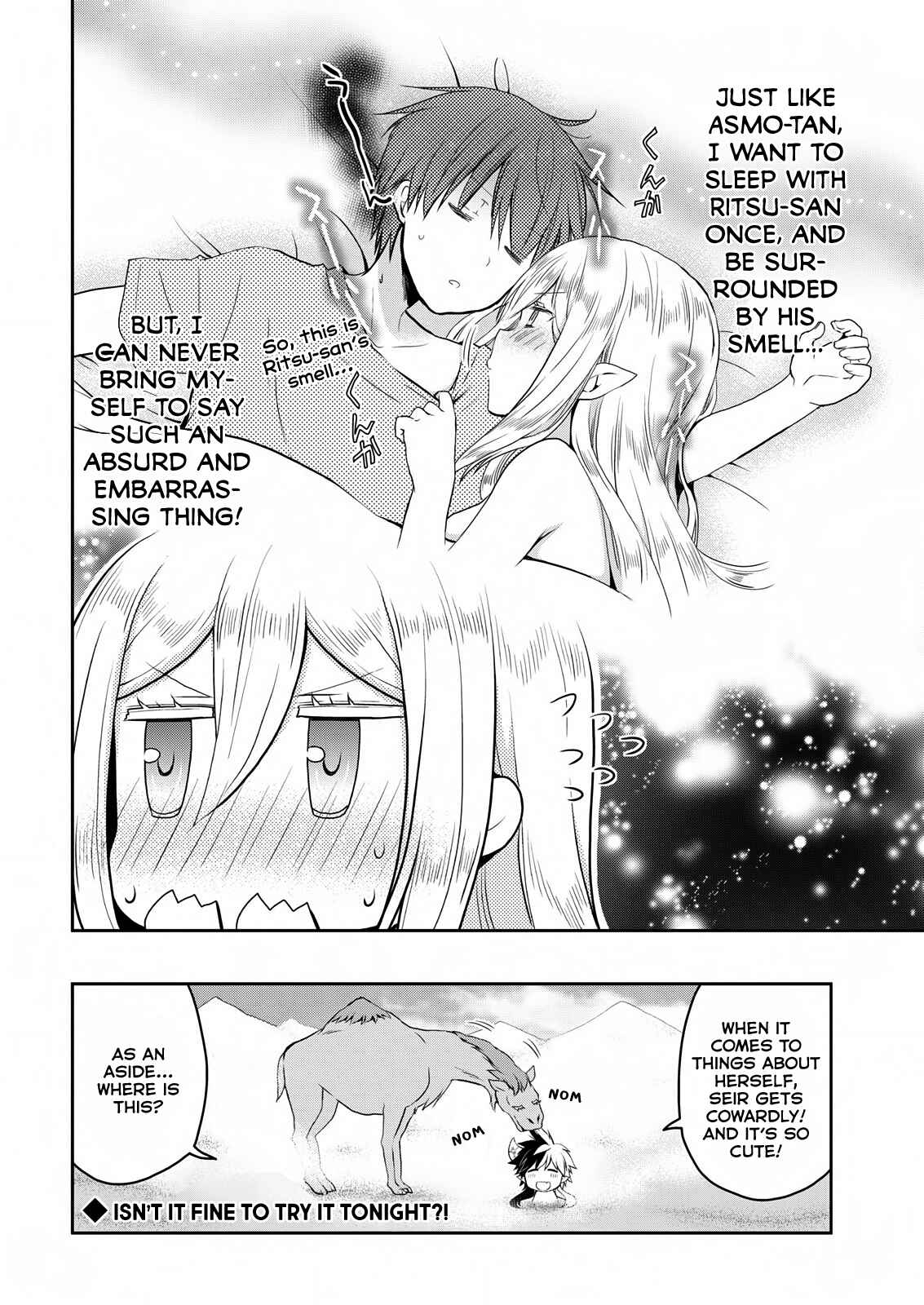 Page 25 Chapter 19 Asmodeus wa Akiramenai