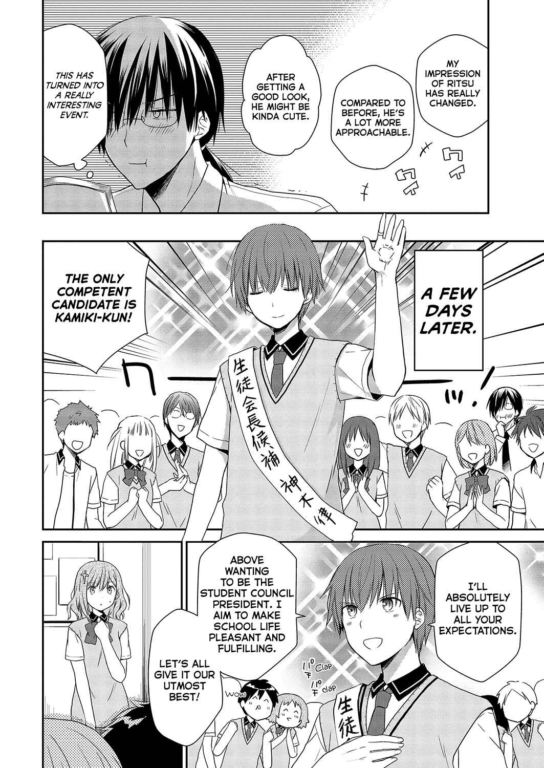 Page 12 Chapter 32 Asmodeus wa Akiramenai