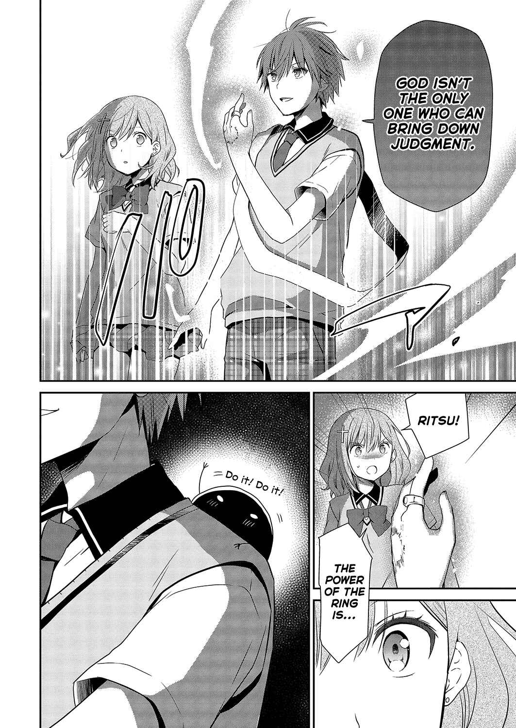 Page 14 Chapter 32 Asmodeus wa Akiramenai