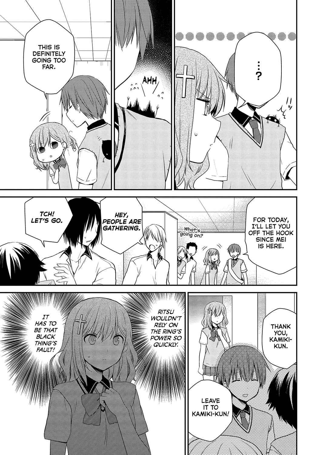 Page 15 Chapter 32 Asmodeus wa Akiramenai