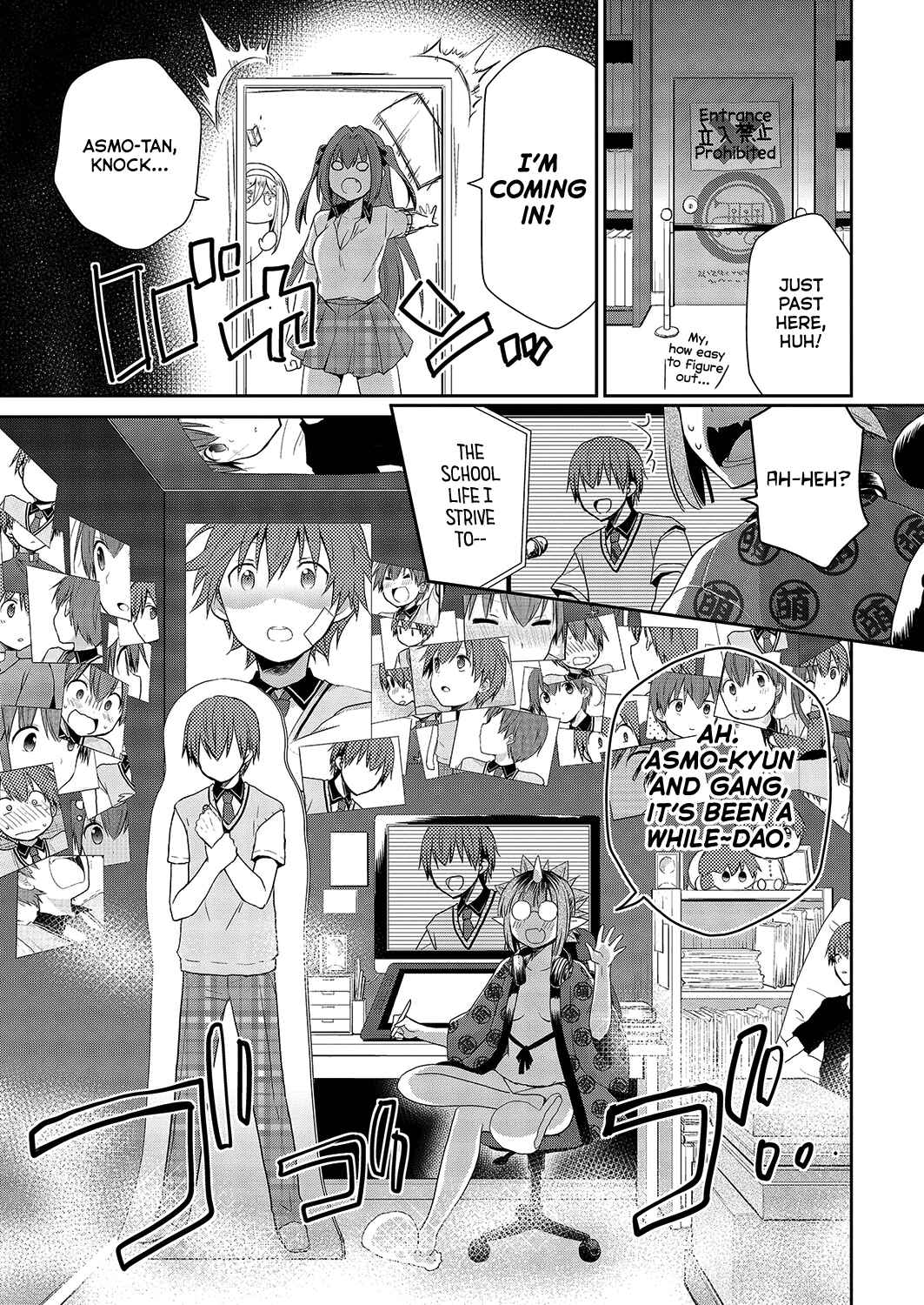 Page 17 Chapter 32 Asmodeus wa Akiramenai