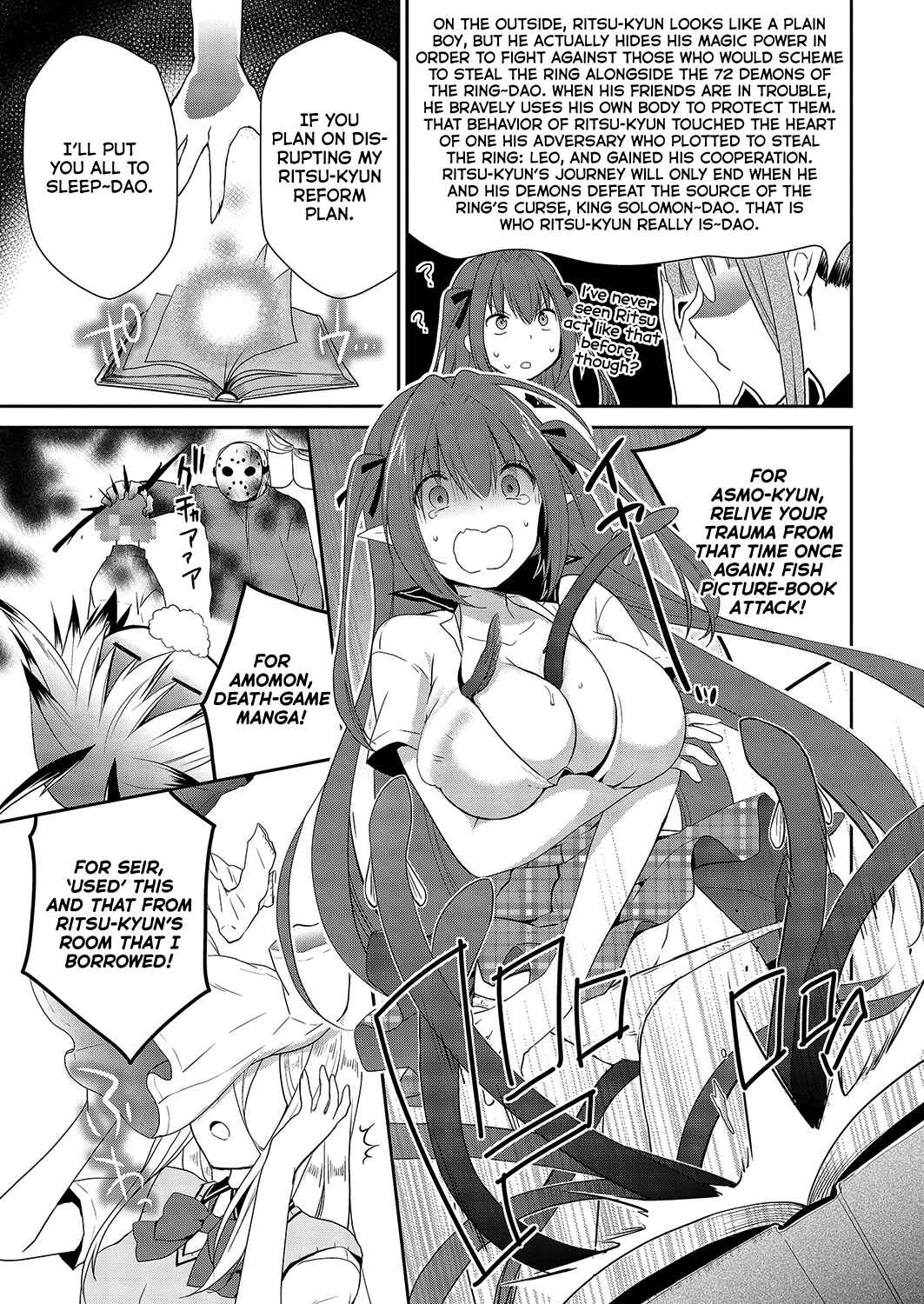Page 19 Chapter 32 Asmodeus wa Akiramenai