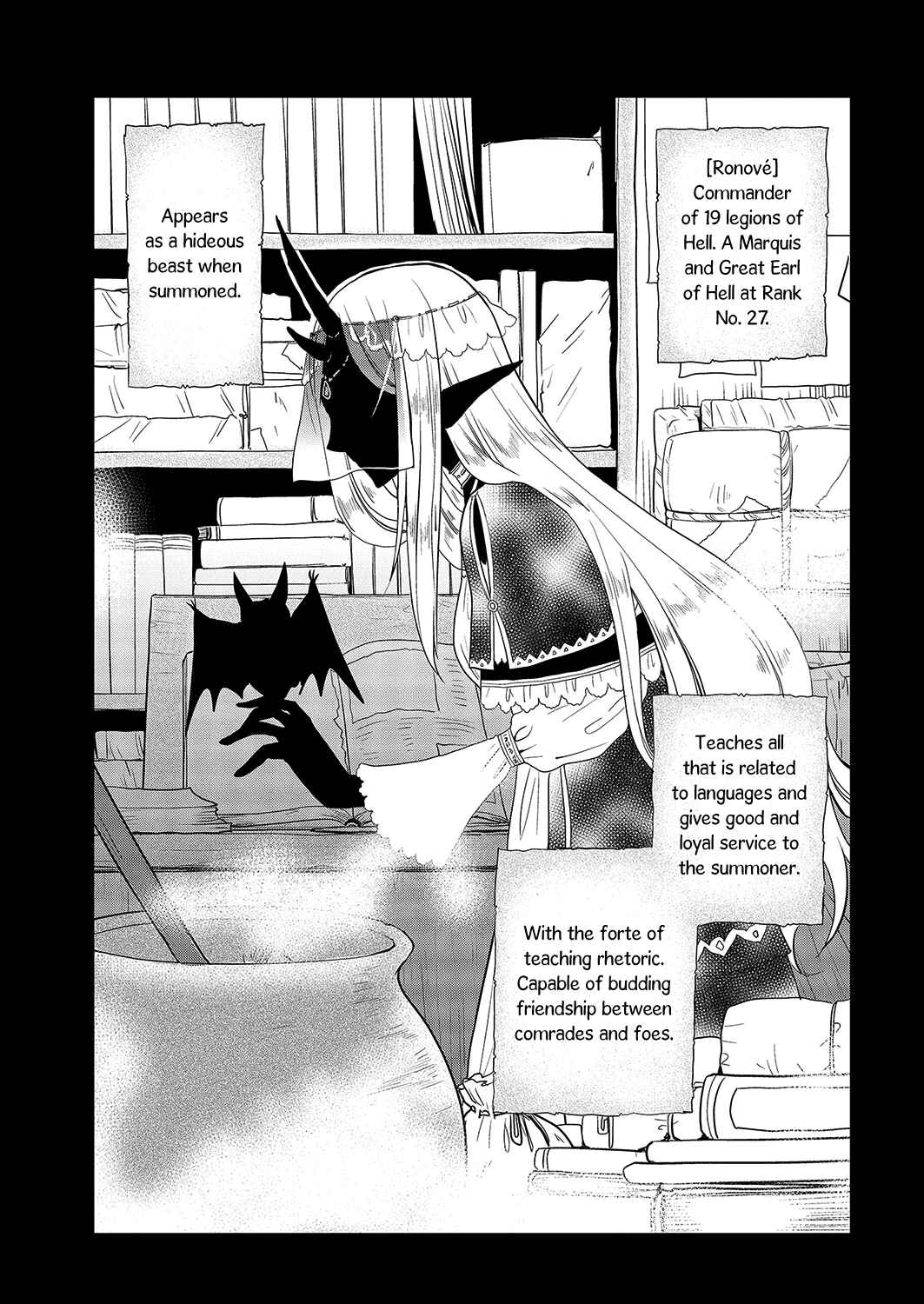 Page 25 Chapter 32 Asmodeus wa Akiramenai