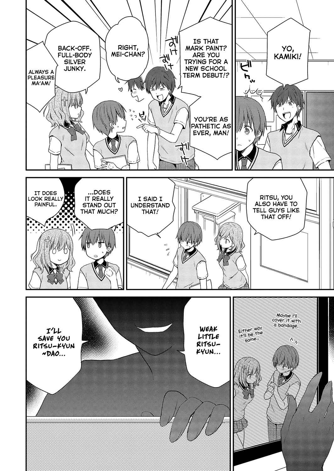 Page 6 Chapter 32 Asmodeus wa Akiramenai