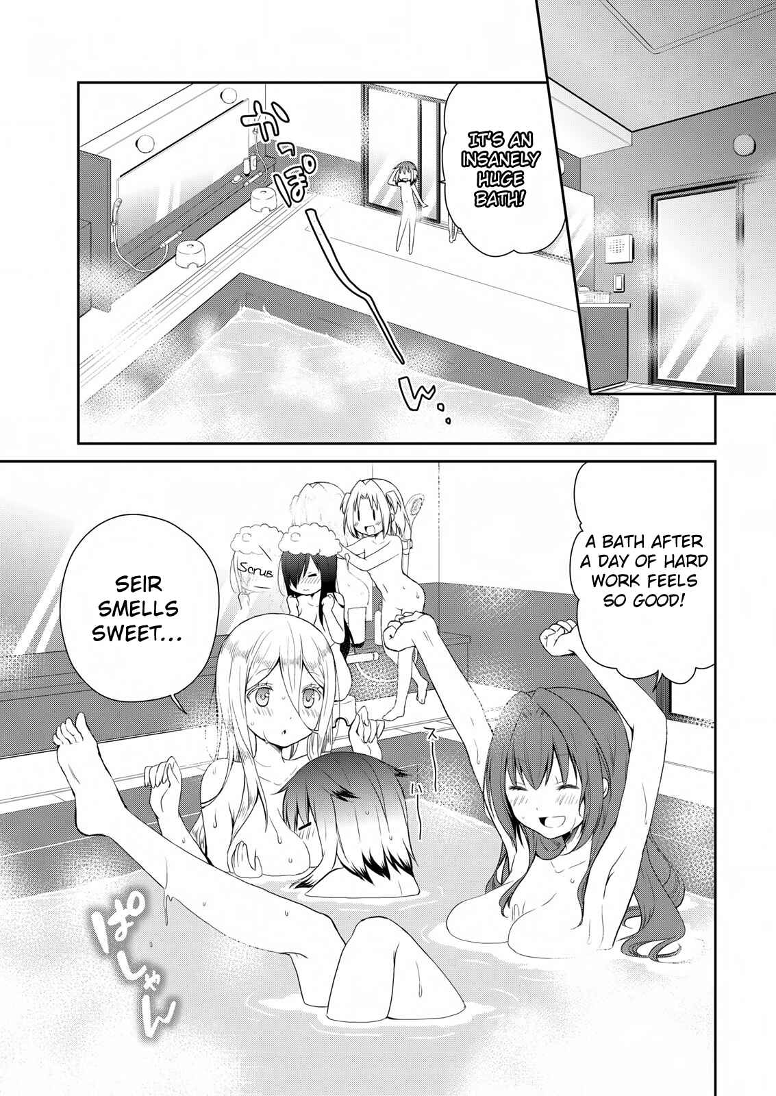 Page 14 Chapter 12 Asmodeus wa Akiramenai