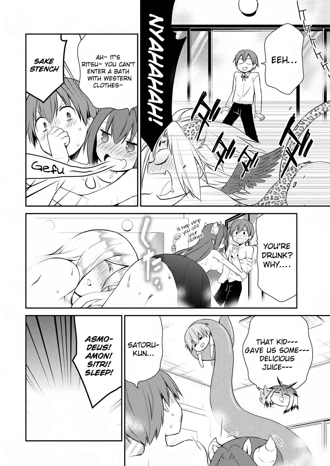 Page 18 Chapter 12 Asmodeus wa Akiramenai
