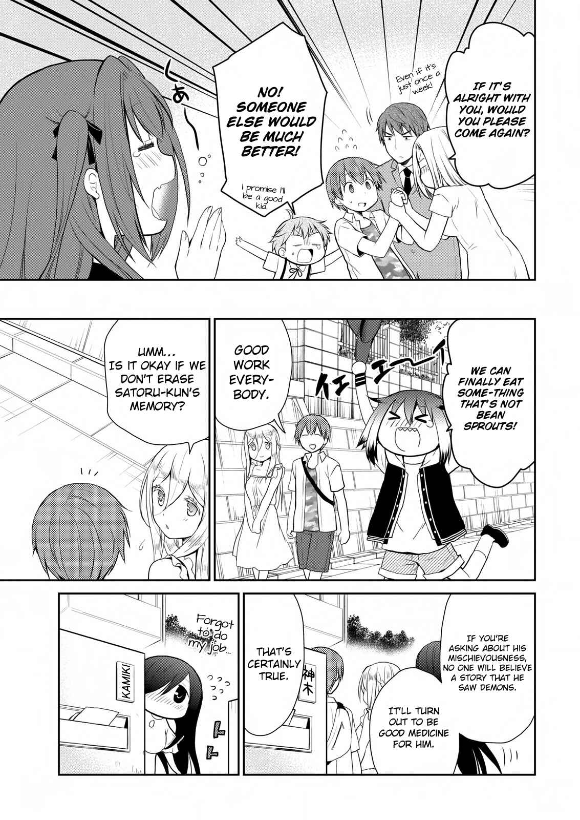 Page 21 Chapter 12 Asmodeus wa Akiramenai