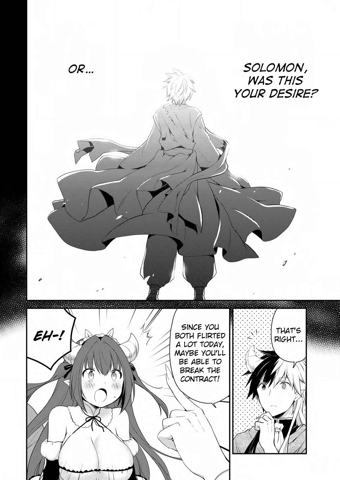 Page 17 Chapter 18 Asmodeus wa Akiramenai