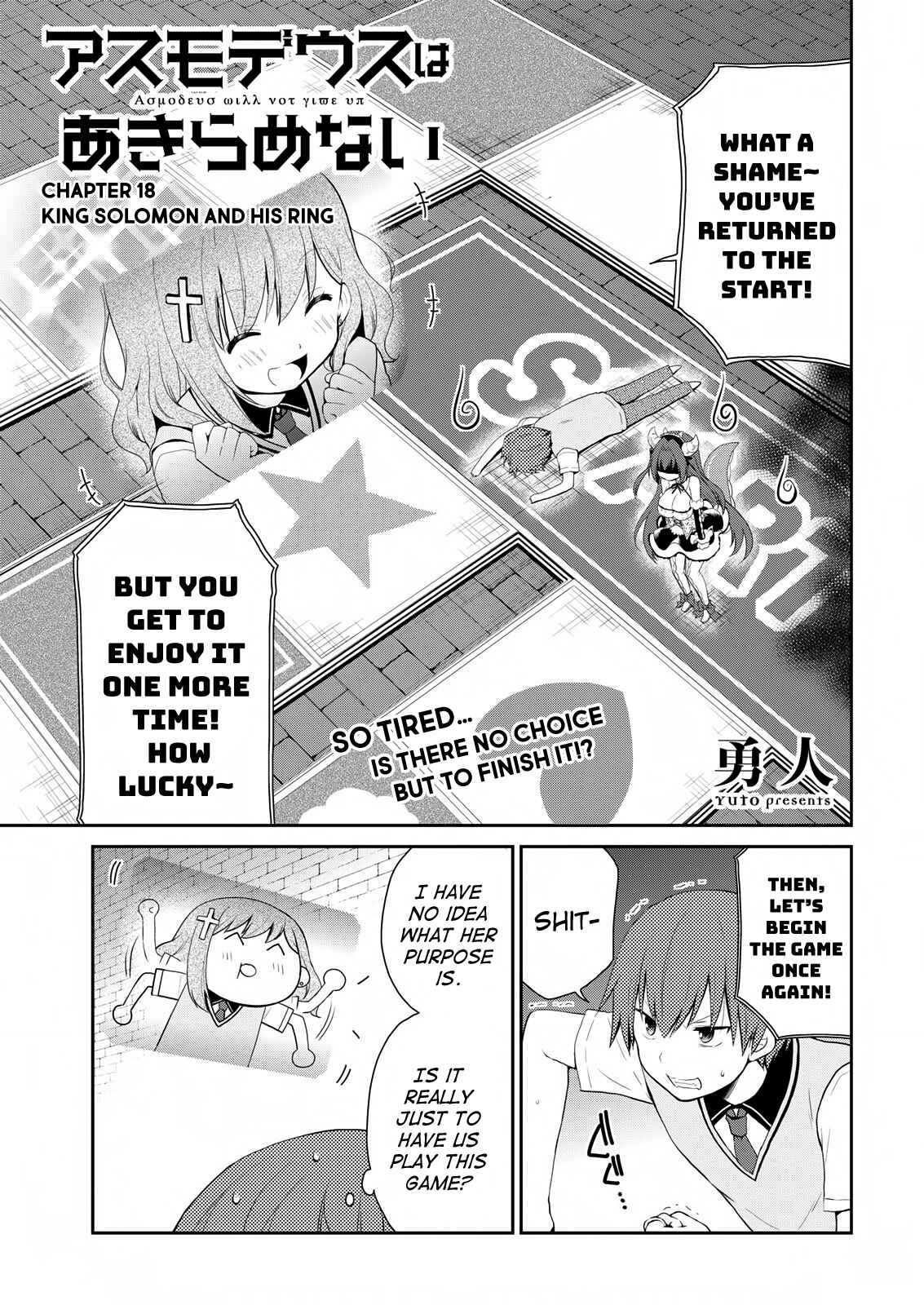Page 2 Chapter 18 Asmodeus wa Akiramenai