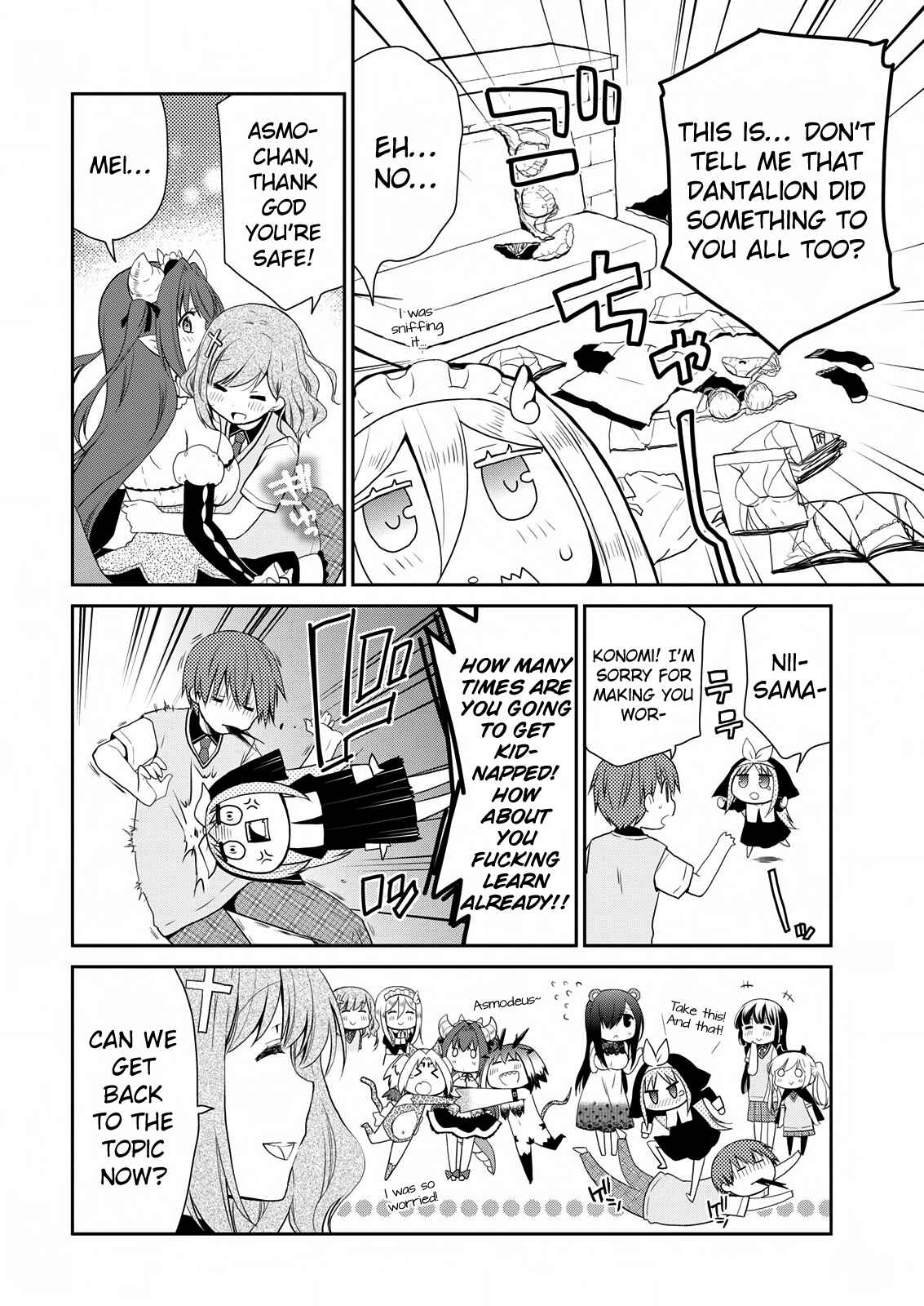 Page 5 Chapter 18 Asmodeus wa Akiramenai