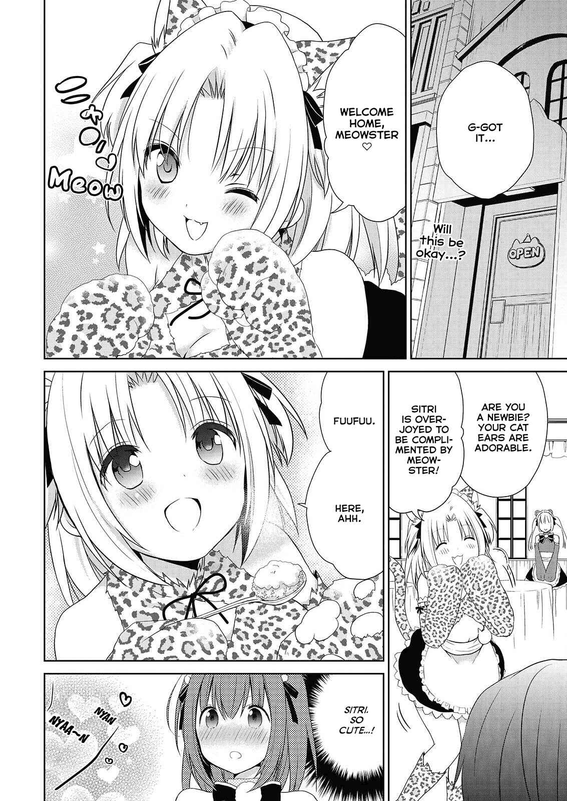 Page 15 Chapter 46.1 Asmodeus wa Akiramenai