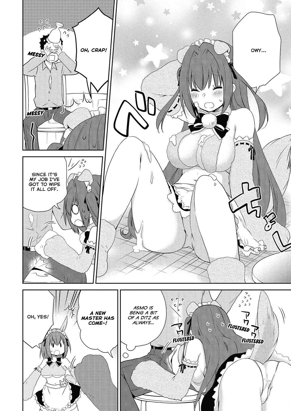 Page 17 Chapter 46.1 Asmodeus wa Akiramenai