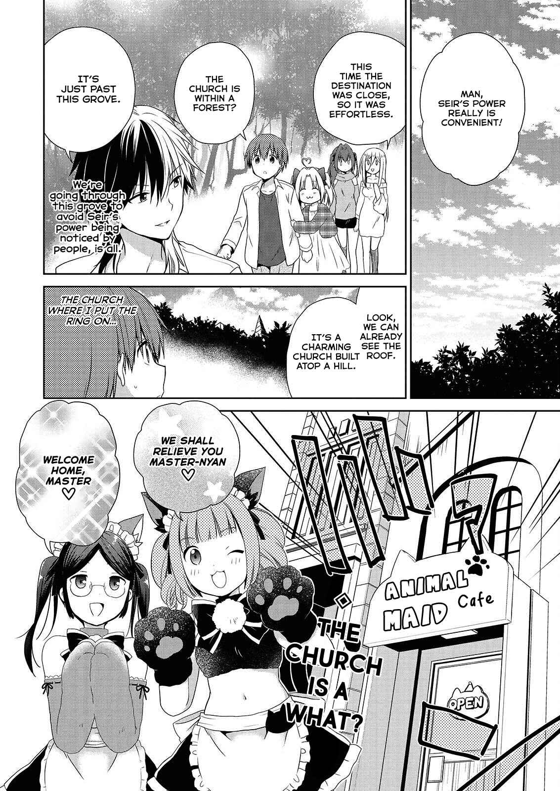 Page 3 Chapter 46.1 Asmodeus wa Akiramenai