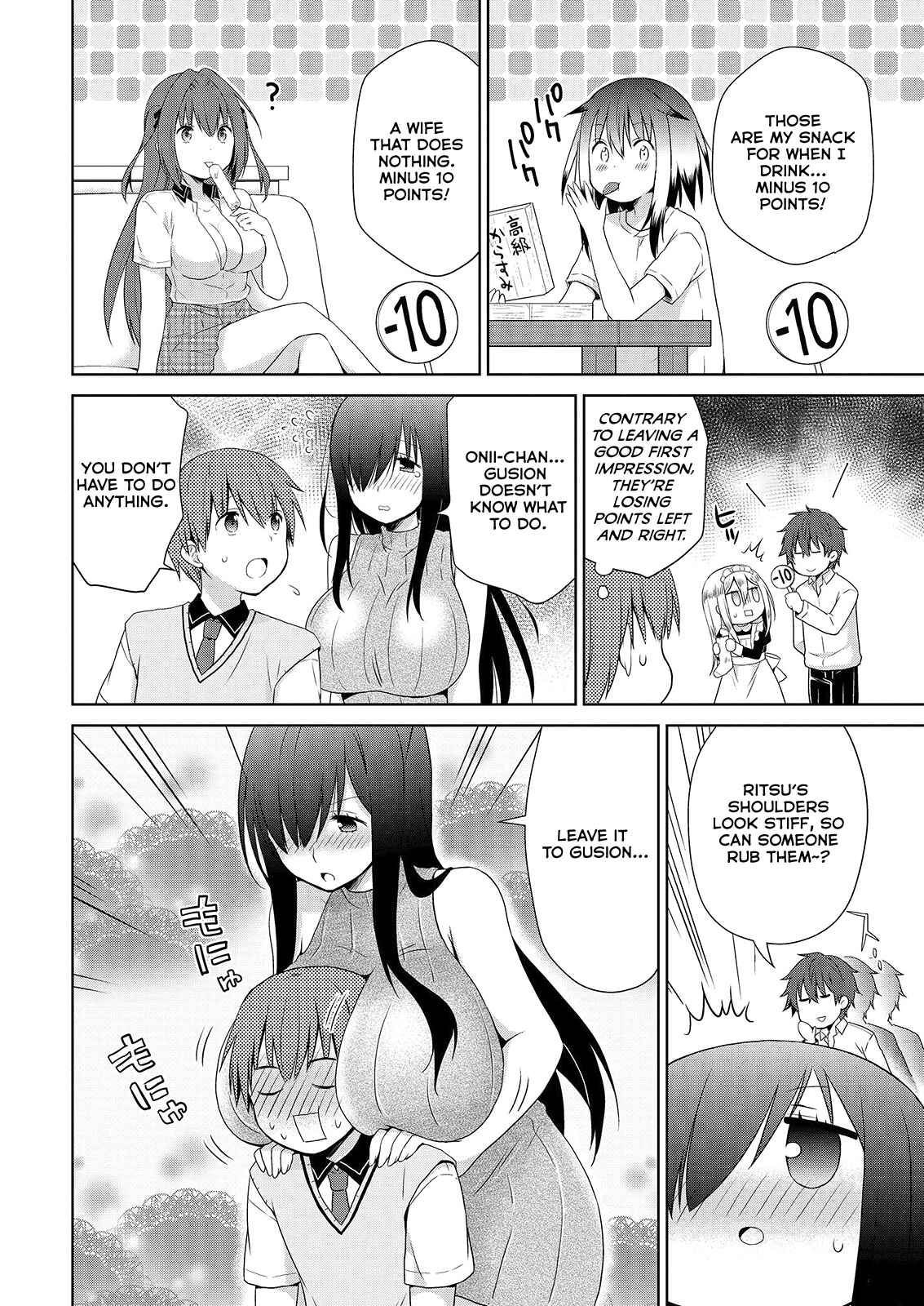 Page 17 Chapter 41 Asmodeus wa Akiramenai
