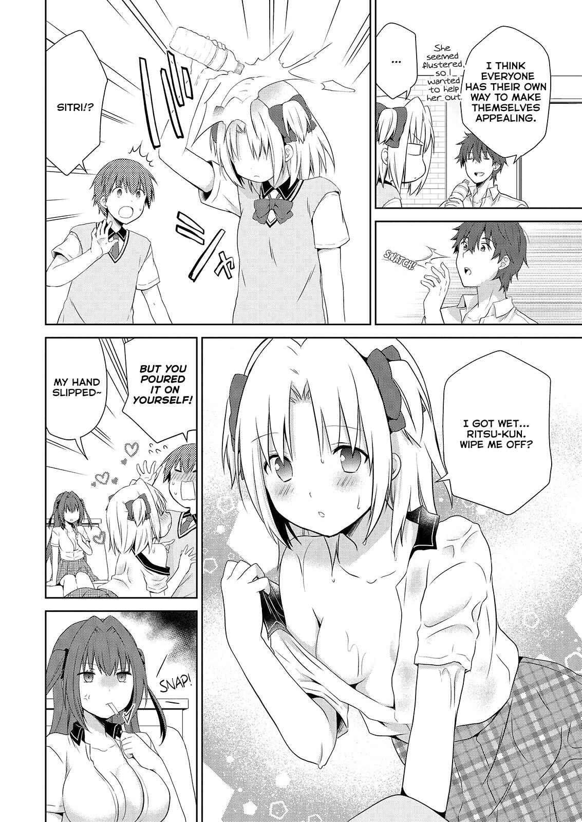 Page 19 Chapter 41 Asmodeus wa Akiramenai
