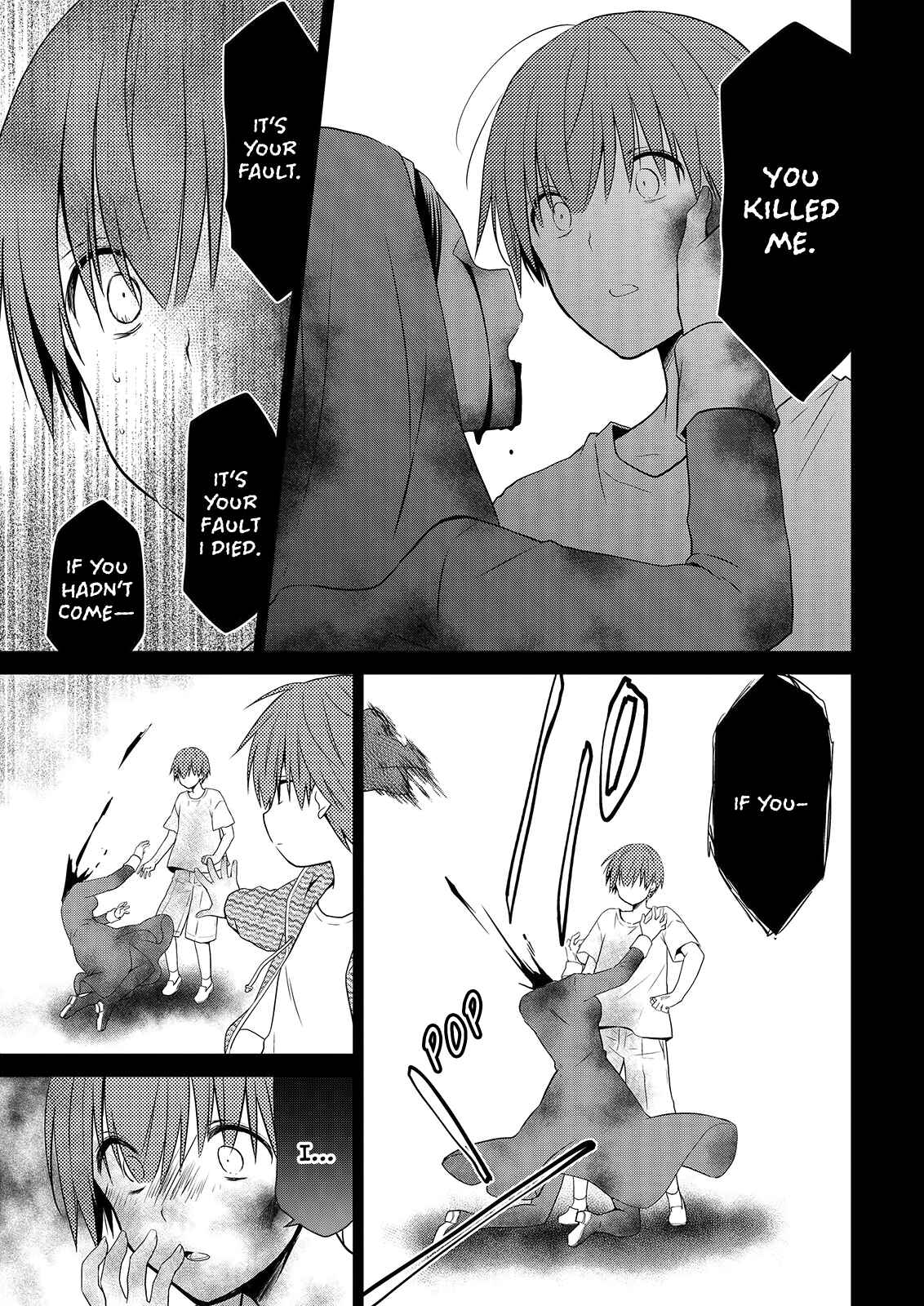 Page 16 Chapter 48 Asmodeus wa Akiramenai