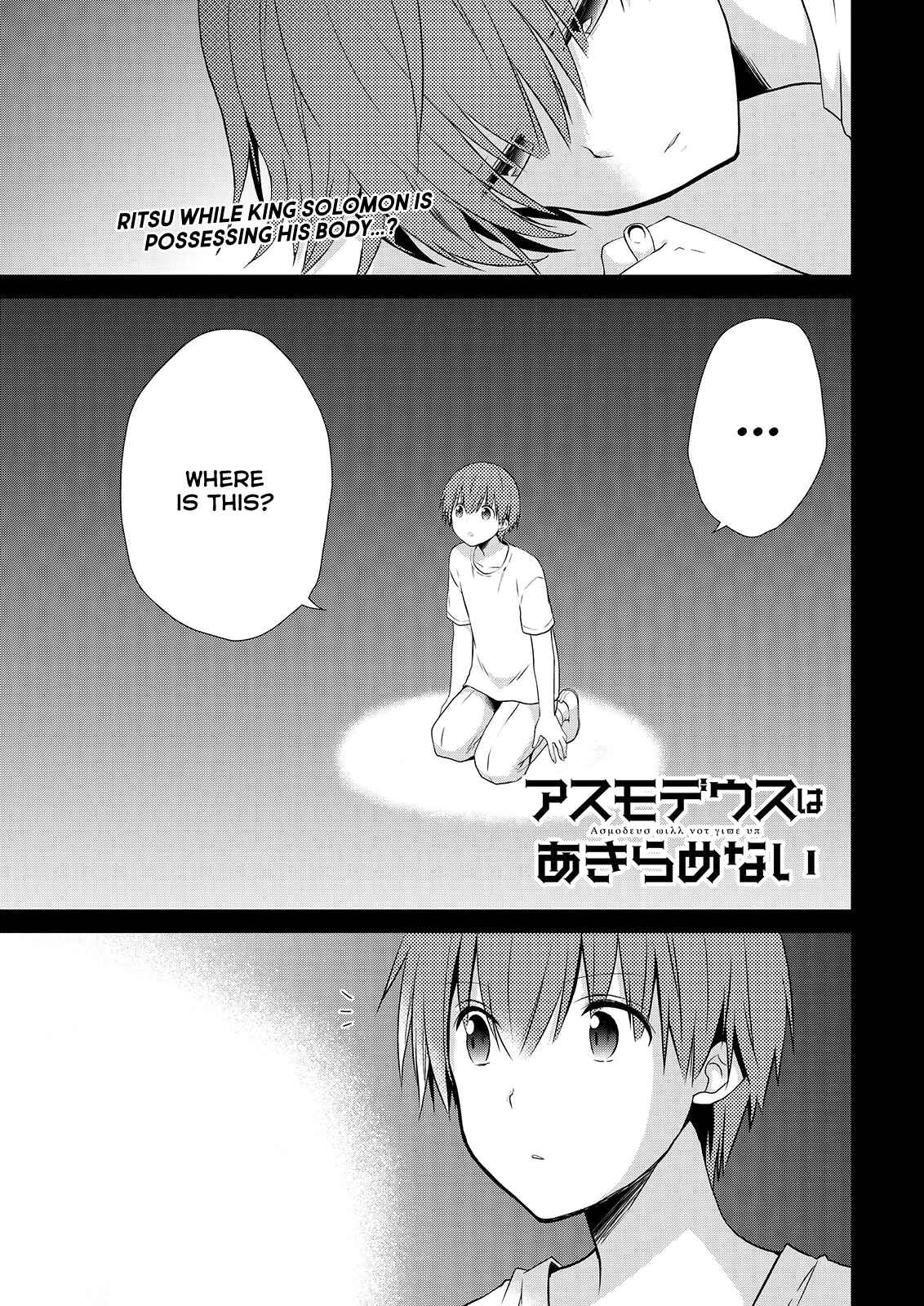 Page 2 Chapter 48 Asmodeus wa Akiramenai
