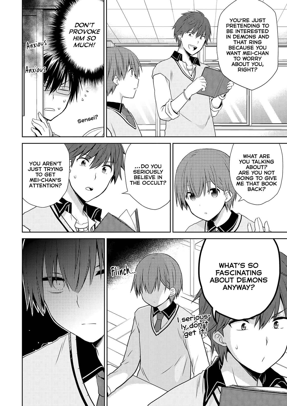 Page 25 Chapter 48 Asmodeus wa Akiramenai