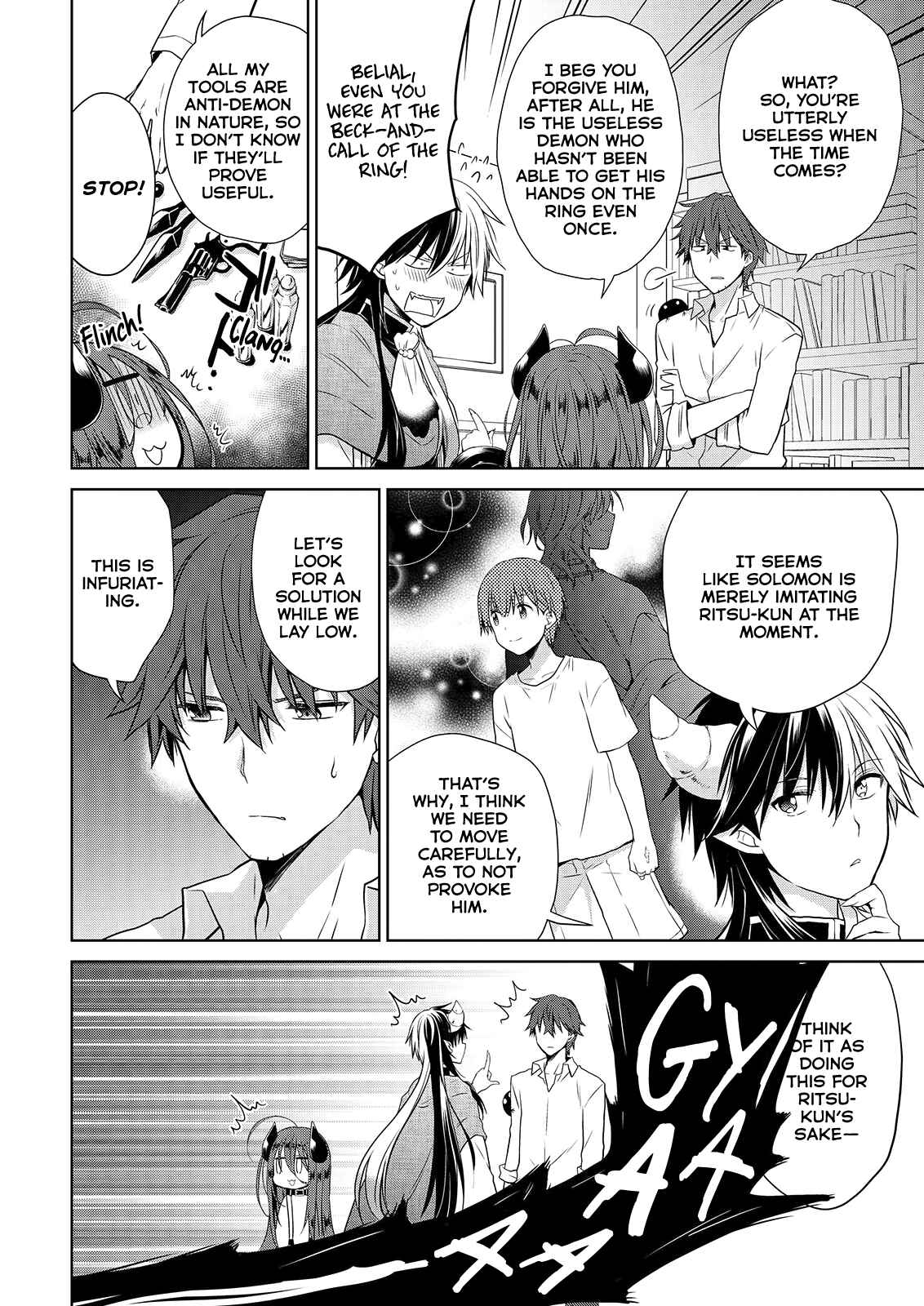 Page 7 Chapter 48 Asmodeus wa Akiramenai